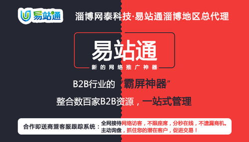 食品包裝機(jī)械與互聯(lián)網(wǎng)服務(wù)融合 網(wǎng)絡(luò)推廣策略與優(yōu)質(zhì)商家推薦