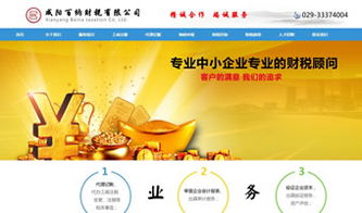萬(wàn)企互聯(lián) 財(cái)稅行業(yè)數(shù)字化轉(zhuǎn)型一體化解決方案