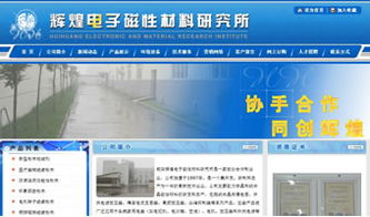 萬(wàn)企互聯(lián) 一站式互聯(lián)網(wǎng)解決方案設(shè)計(jì)案例
