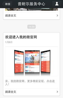 普耐爾微官網(wǎng)即將上線(xiàn)，同步推出momo9小鳥(niǎo)系列及互聯(lián)網(wǎng)域名注冊(cè)服務(wù)