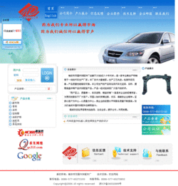 瑞安市求實(shí)網(wǎng)絡(luò)信息技術(shù) 一站式專(zhuān)業(yè)網(wǎng)絡(luò)解決方案
