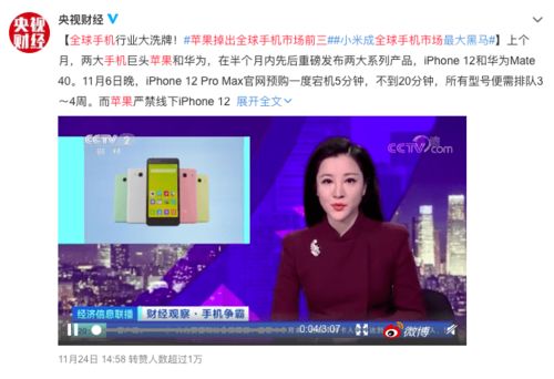 互聯(lián)網(wǎng)商業(yè)世界的奇聞異事 從汽車(chē)巨頭到網(wǎng)絡(luò)域名