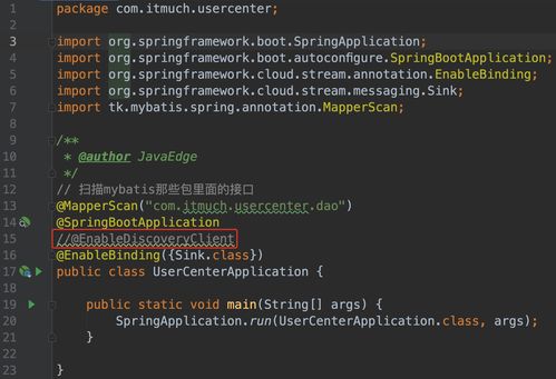 Spring Cloud Alibaba 實(shí)戰(zhàn)（四） Nacos 服務(wù)發(fā)現(xiàn)與注冊(cè)中心及互聯(lián)網(wǎng)域名注冊(cè)服務(wù)