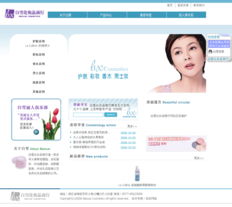 瑞安求實網絡 一站式專業(yè)網絡服務，助力企業(yè)數字未來