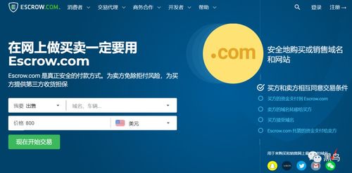GoDaddy客服遭釣魚攻擊，多家企業域名解析被篡改敲響安全警鐘