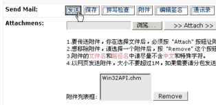 中網互聯 企業建站的專家之選，誠信專業的互聯網服務商